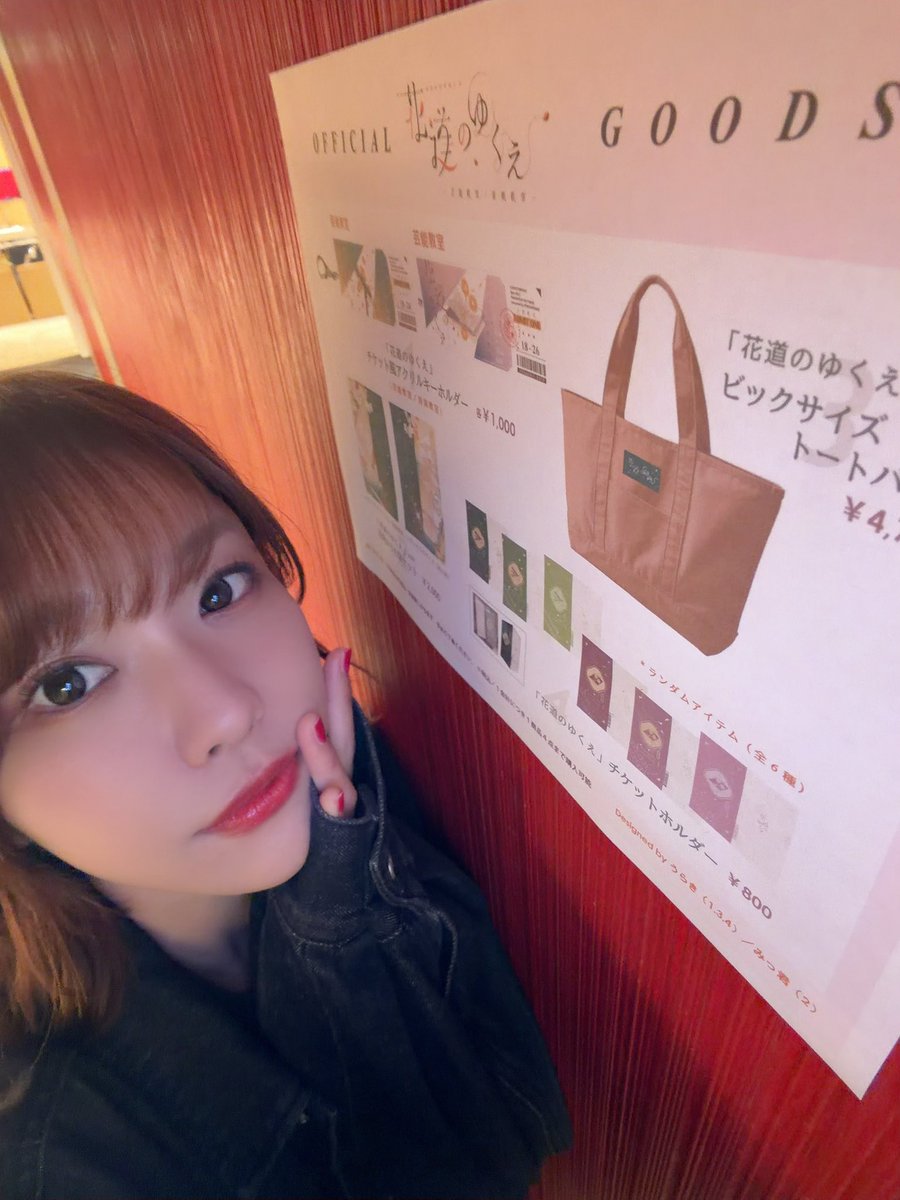 愛美/AIMI tweet media