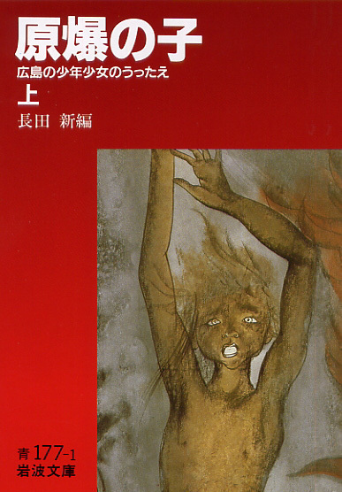 岩波書店 tweet media