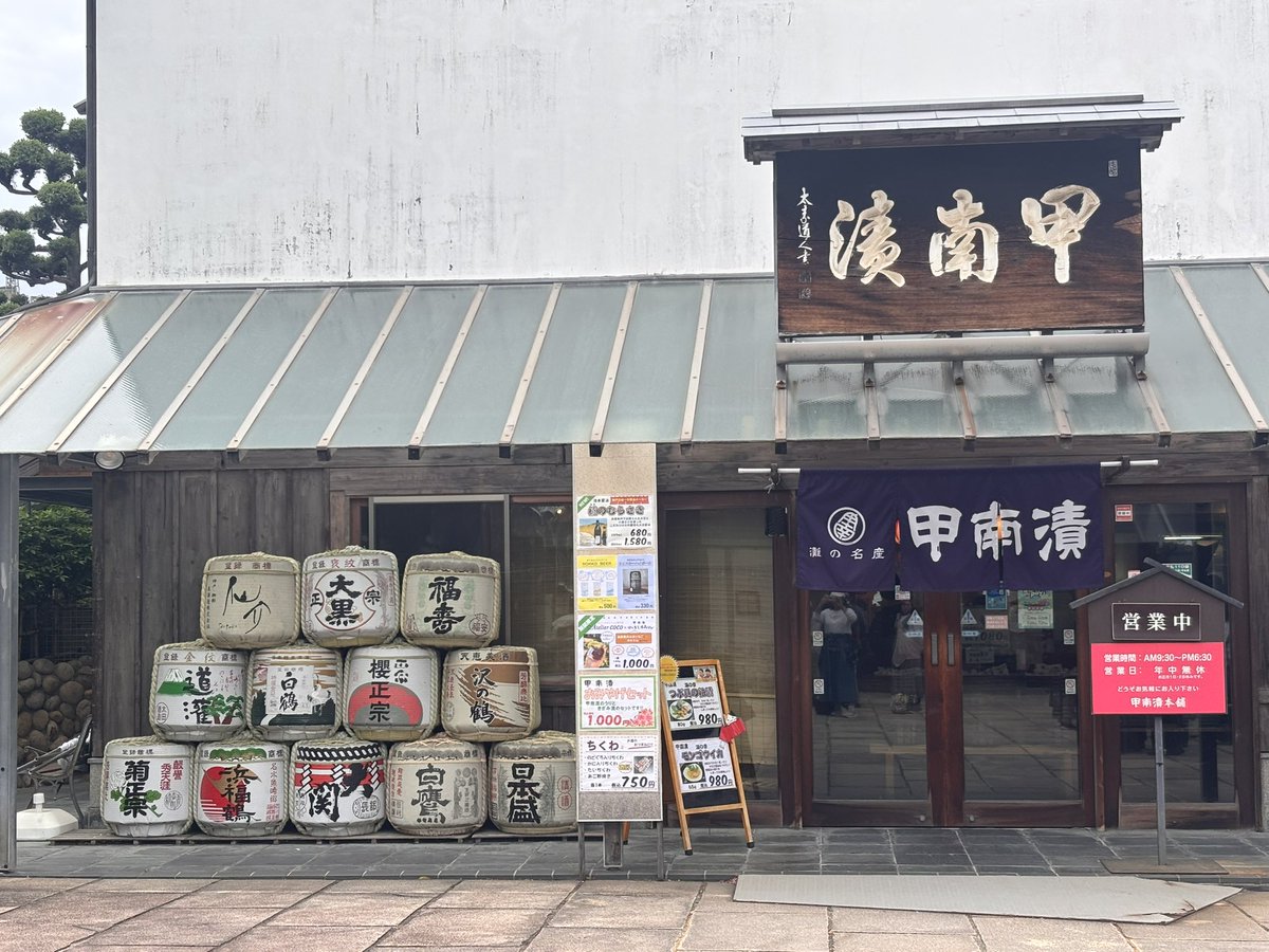 なおたん🎸 tweet media