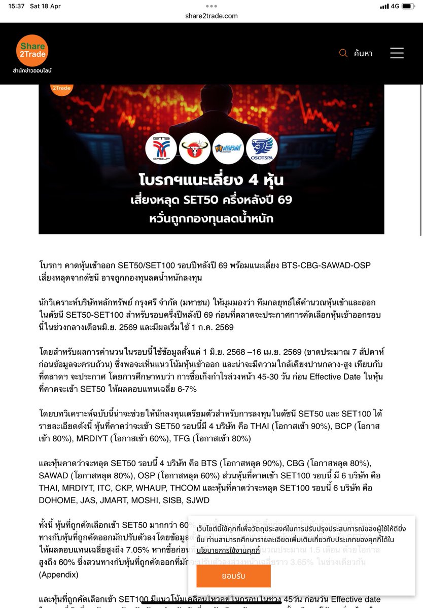 bunnytrader2 tweet media