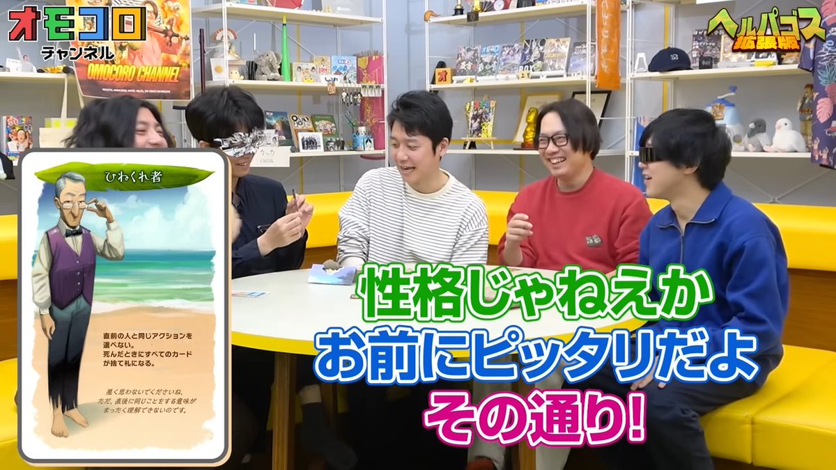 オモコロチャンネル tweet media