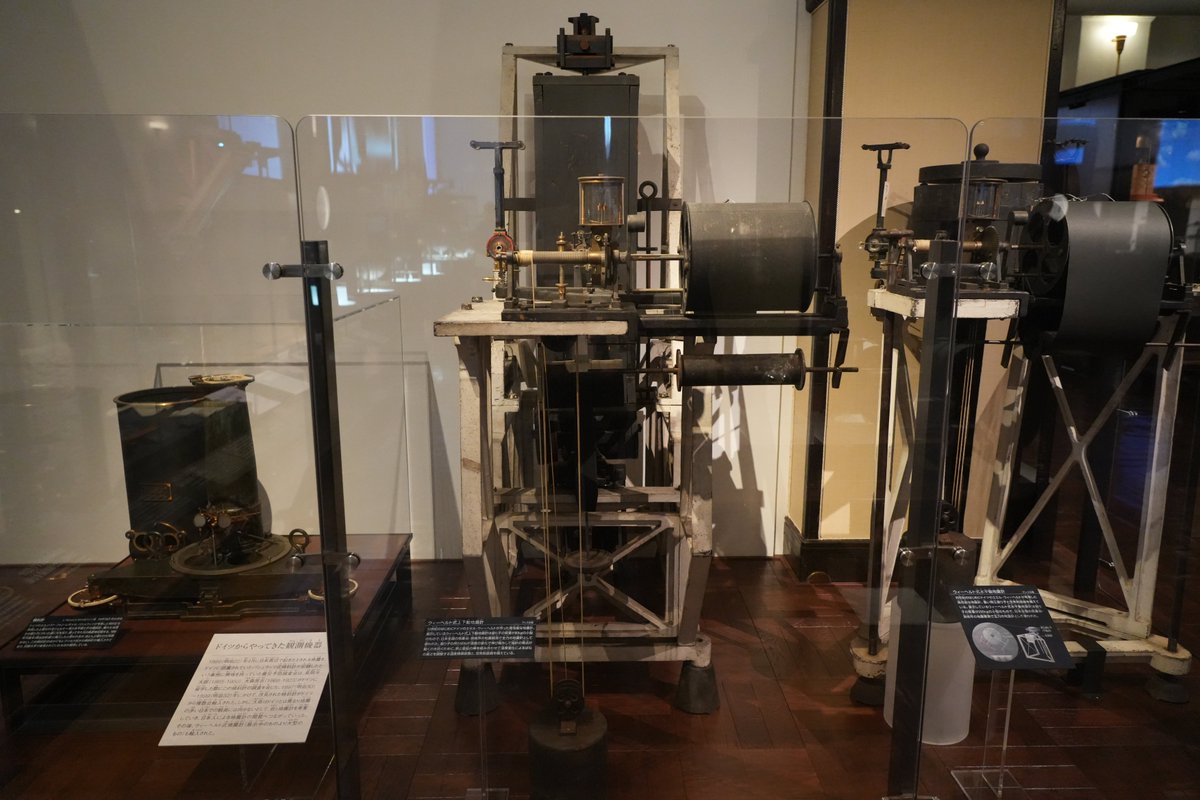 ✨日本館1階南翼リニューアルのみどころ②✨

本日は「地を観る」コーナーをご紹介！
こちらでは、様々な時代の地震計を展示しています。

今回ご注目いただきたいのが「ウィーヘルト式地震計」！
写真の地震計は、2023年の企画展で展示していたものですが、なんと今回常設展示に帰ってきました🎊