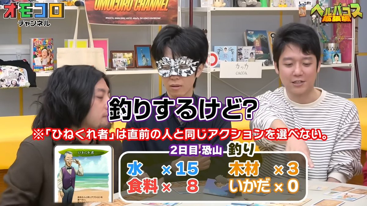 オモコロチャンネル tweet media