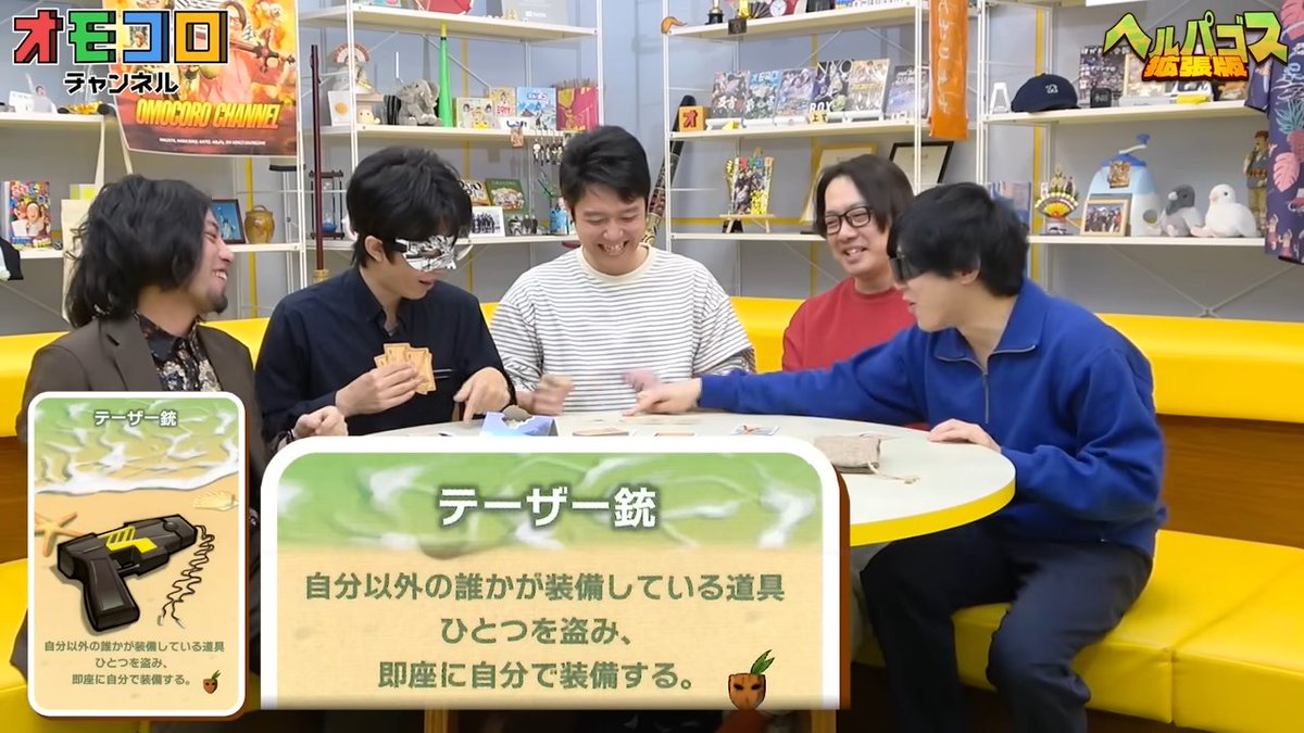 オモコロチャンネル tweet media