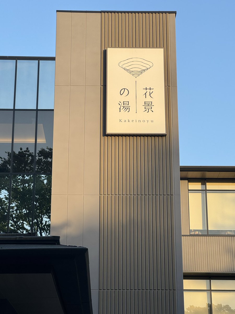 Caliz00's tweet photo. 露天が最高すぎた https://t.co/XOV6ycltPL