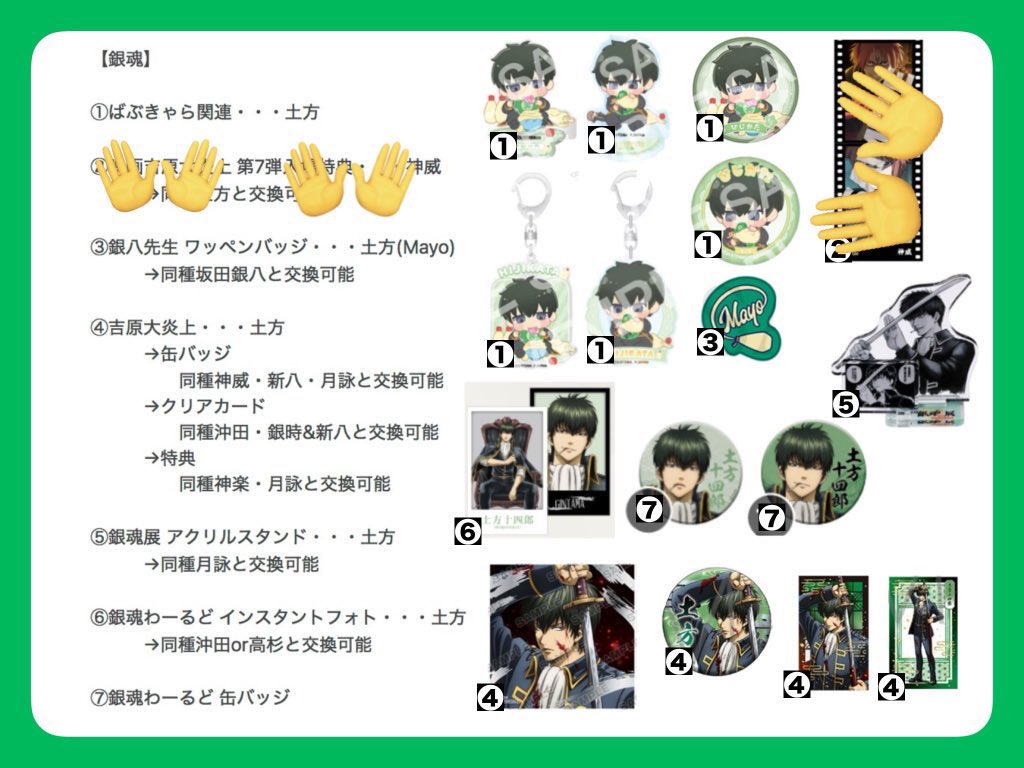 くろねこ🐈‍⬛🎀💘／固定ツイのEvernote必読 tweet media