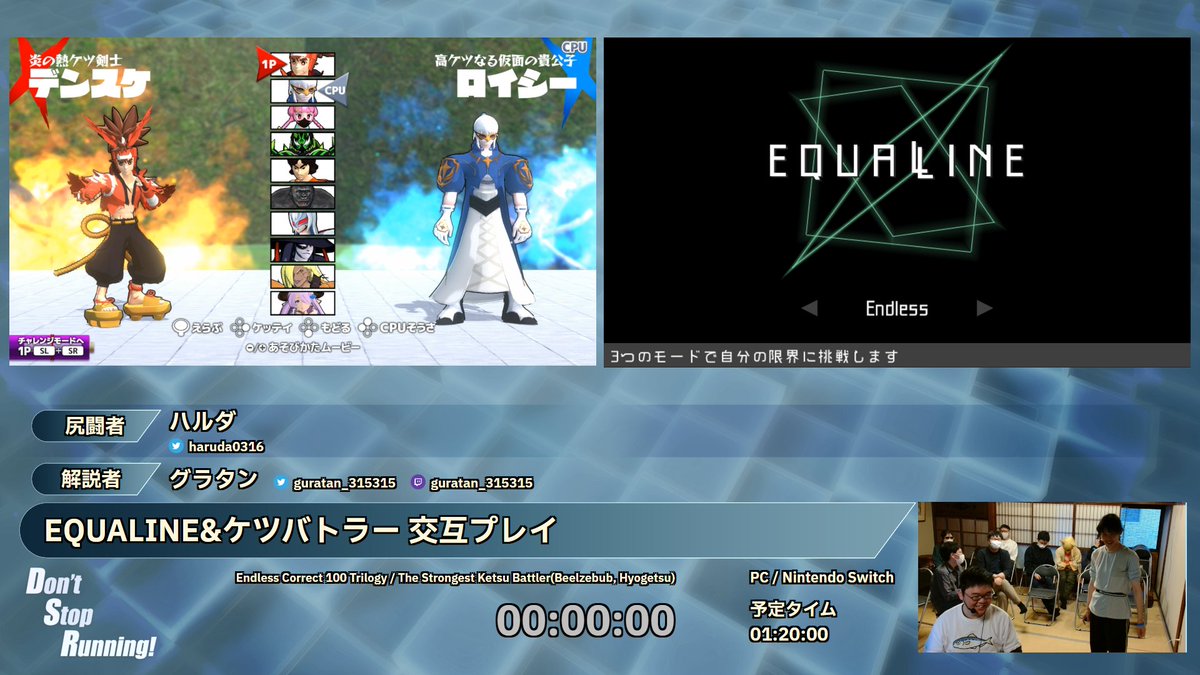 Don't Stop Running tweet media