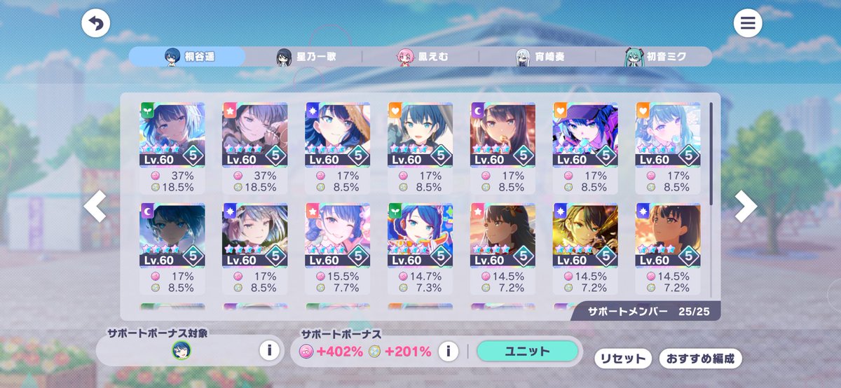 もりと tweet media