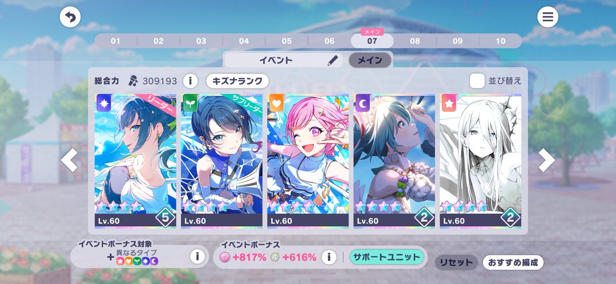 もりと tweet media