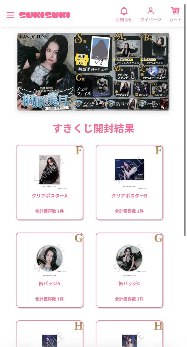 けーけ tweet media