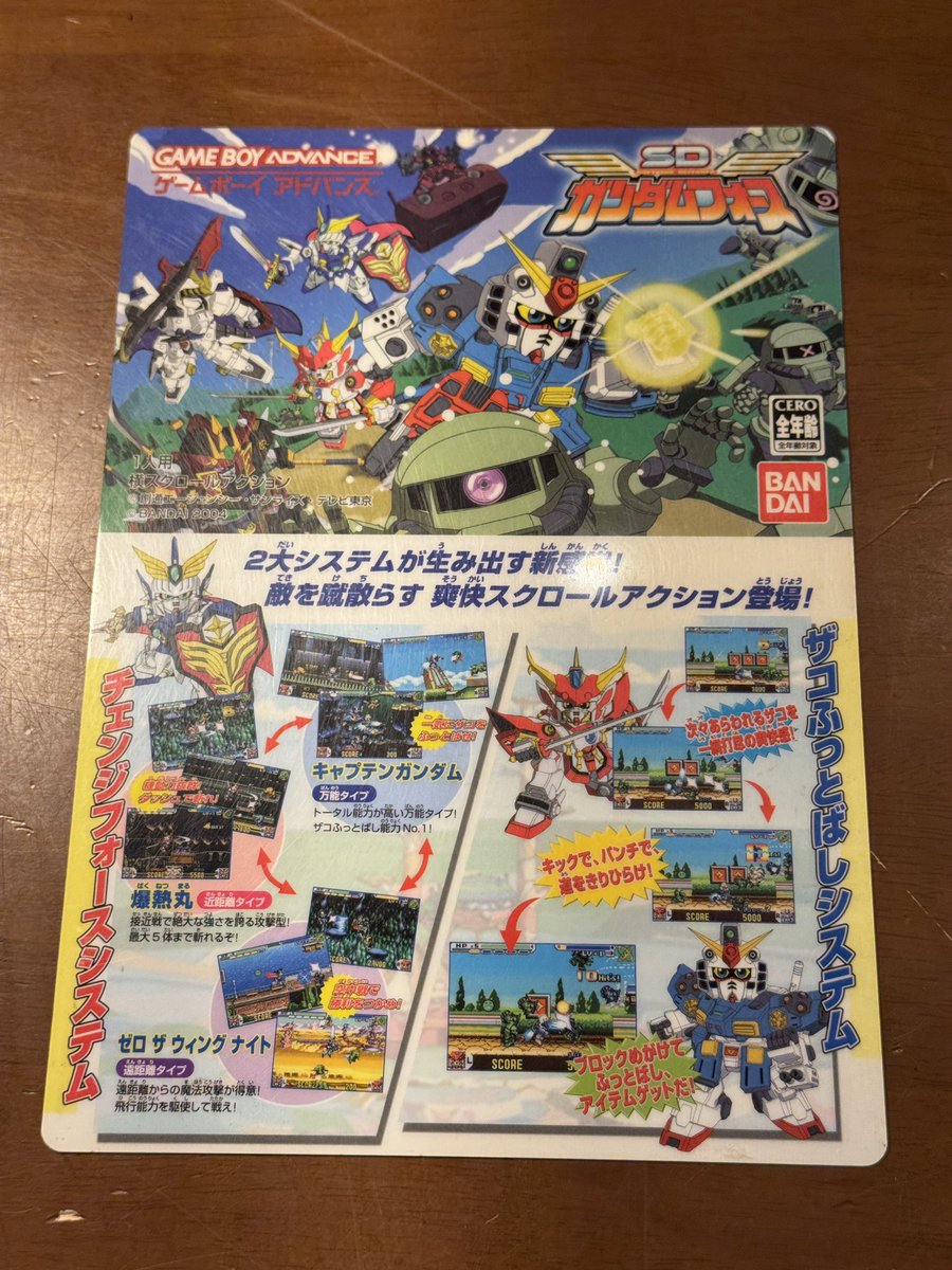 世界のインチキ堂 tweet media