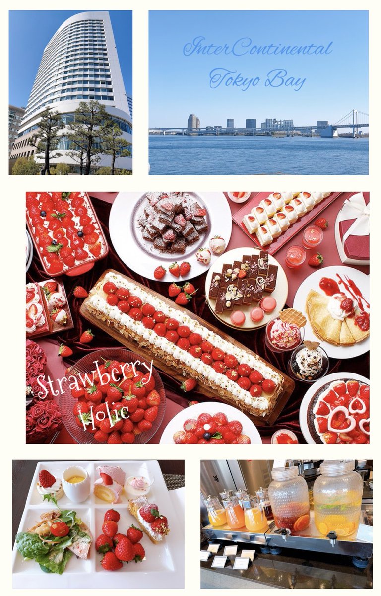 felice7handmade's tweet photo. インターコンチネンタル東京ベイ
🍓ストロベリーホリック スイーツブュッフェに行ってきました

「しばらくケーキも食事もいいかな」と思ったりしましたが
次の日にはちゃんとお腹がすいて、なんならまた行けるとさえ思いました😅美味しかった♡

#インターコンチネンタル
#ブュッフェ #ストロベリー https://t.co/I5NlV5XkCM