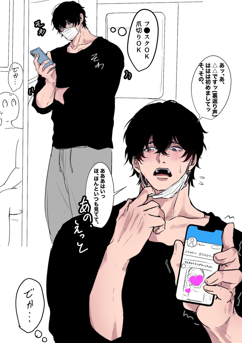 低俗 tweet media