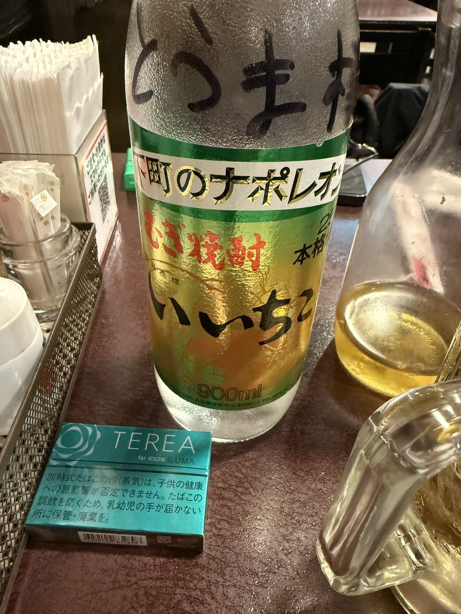 とうま tweet media