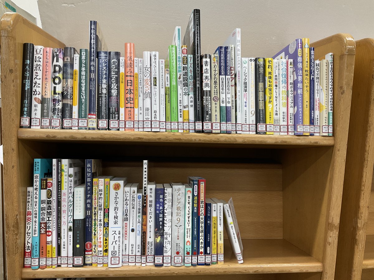 大牟田市立図書館Omuta City Library tweet media