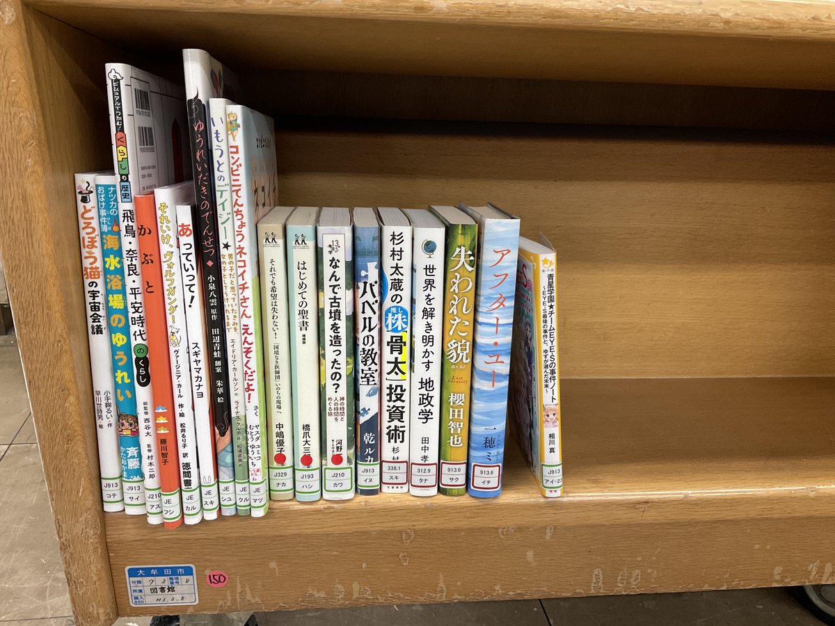 大牟田市立図書館Omuta City Library tweet media