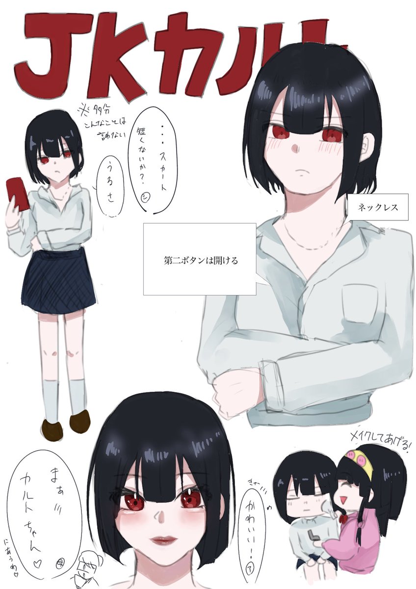 3to_yuutuki's tweet image. #ハンターハンター
#Hunter×Hunter 
#カルト　#カルトゾルディック