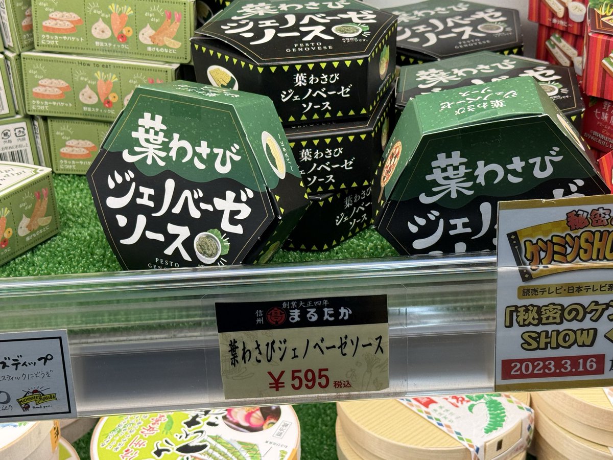 えもにゅー tweet media