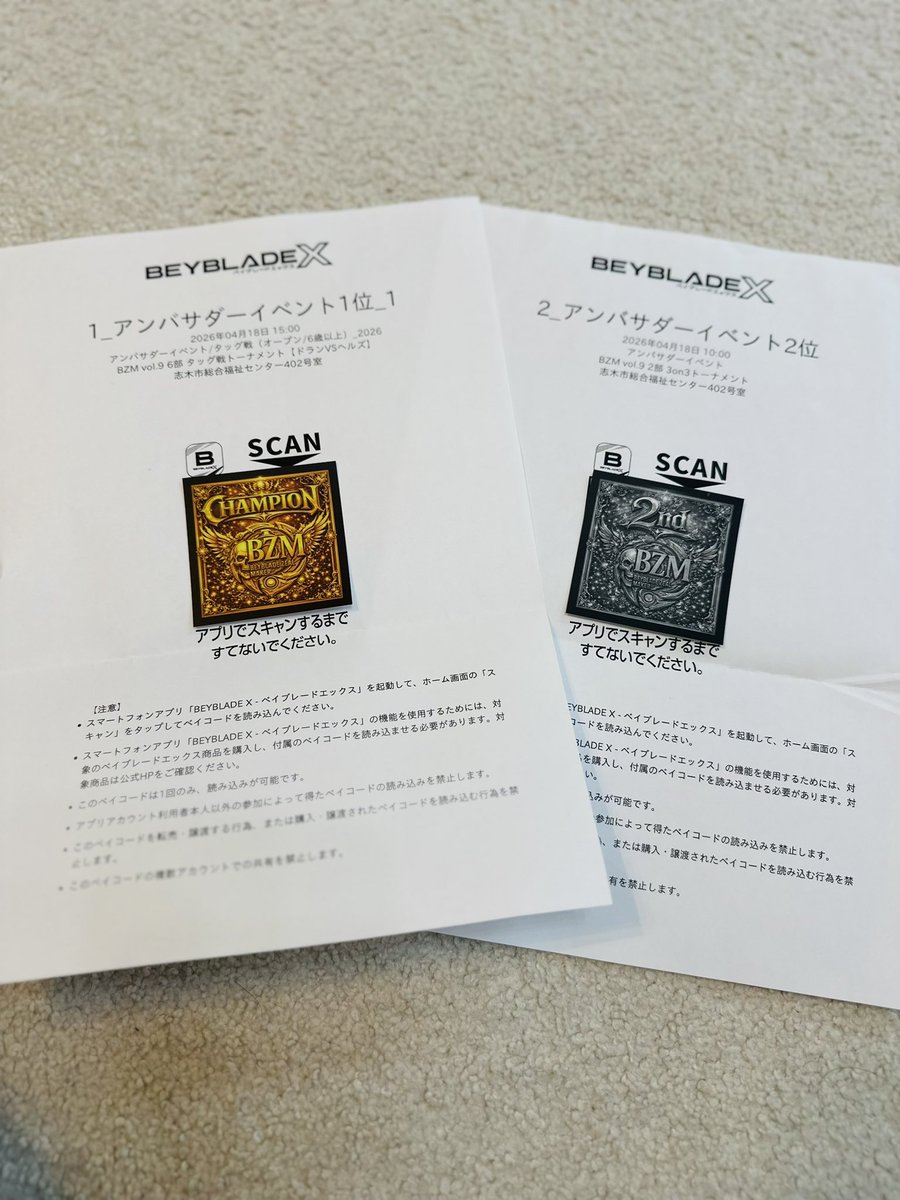 ロキソニンダブル tweet media