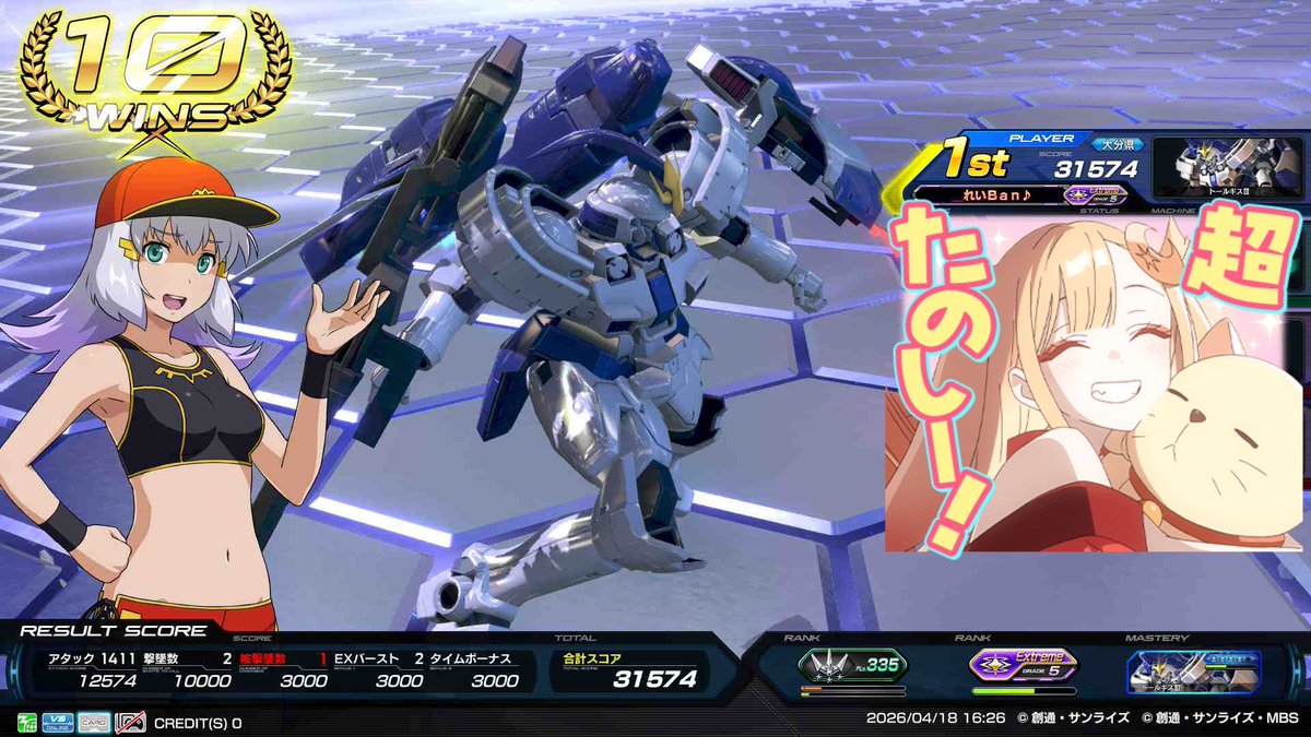 れいBan♪ tweet media