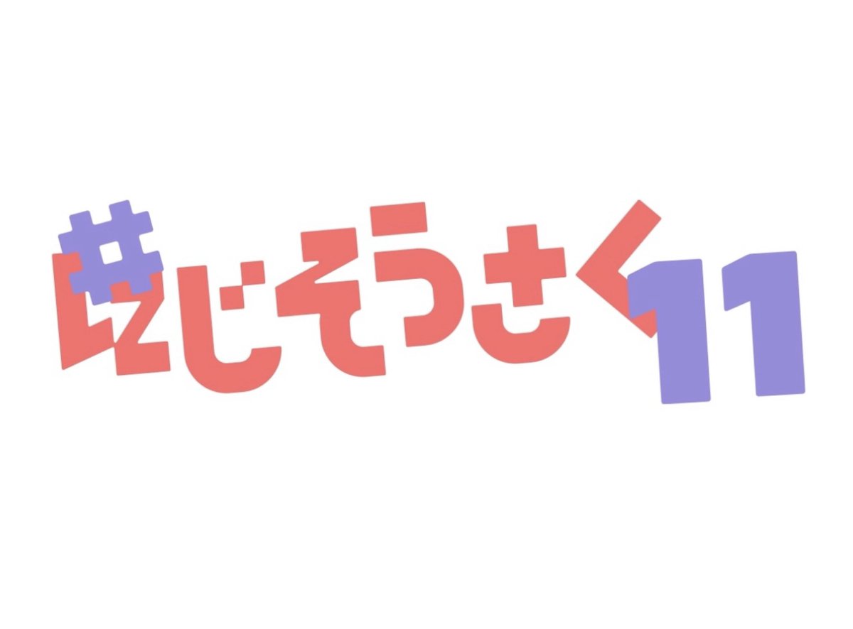 itsutsutsuki_'s tweet photo. 【代行 募集】
4/19(日) にじそうさく11 にじそ

・アーリー参加
・代金購入後払い
・連絡先 事前交換必須
・ゆうちょ振込,PayPay,メルペイ対応可
・レターパック発送推奨
(追跡なし・当日現地手渡しは対応不可)

ご依頼内容はDM宛にお願いします！
詳細については画像(+ALT)をご確認下さい🙇‍♀️ https://t.co/ozQXMBHfhb