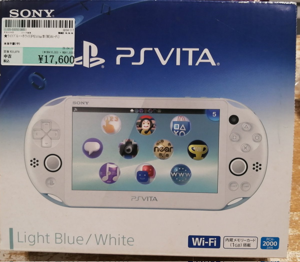 駿河屋札幌ノルベサ店 tweet media