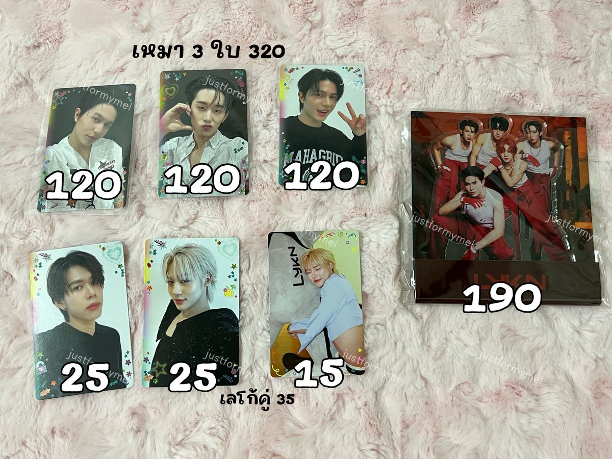 mm ♡ ส่ง 27/4 tweet media