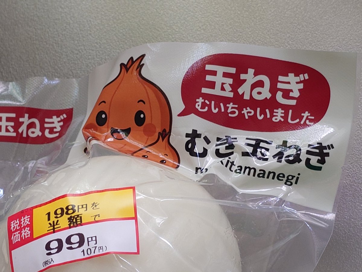 しゃけ tweet media