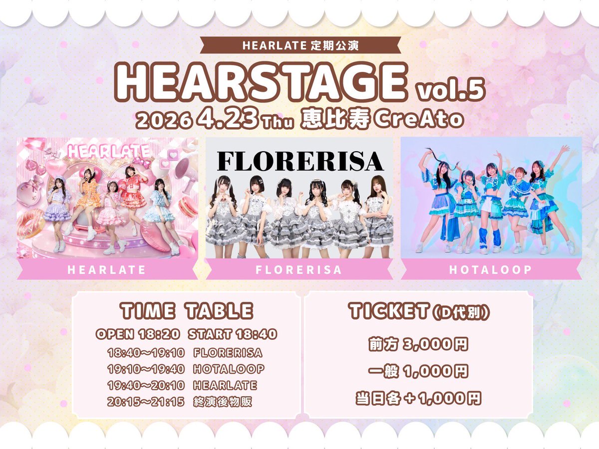 FLORERISA tweet media