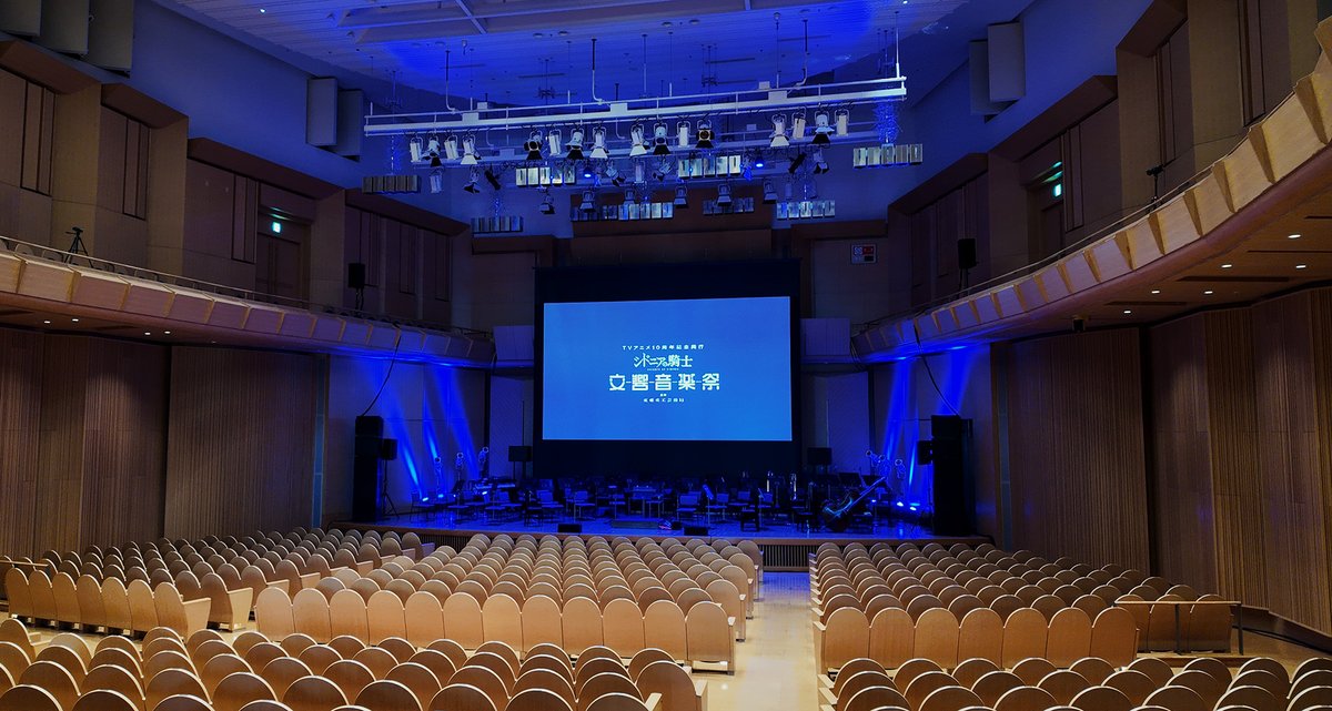 ◤🚨まもなく！🚨◢

TVアニメ10周年記念興行
『シドニアの騎士 交響音楽祭』
主催 東亜重工芸術局

4/18(土)Day1公演
まもなく始まります！！！🫡

#SIDONIA_anime #シドニアアニメ10周年