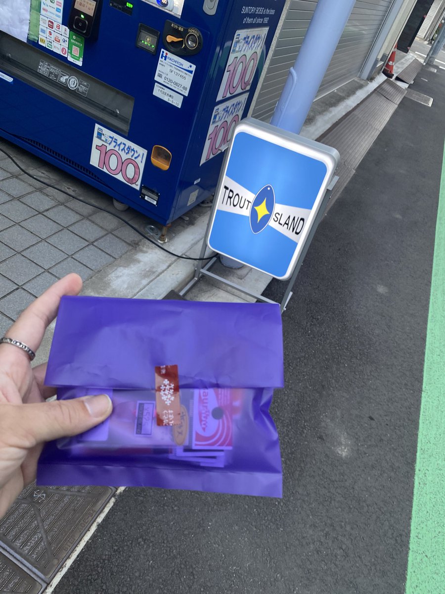 リオン tweet media