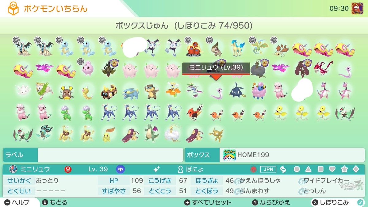 ぼにょさん tweet media