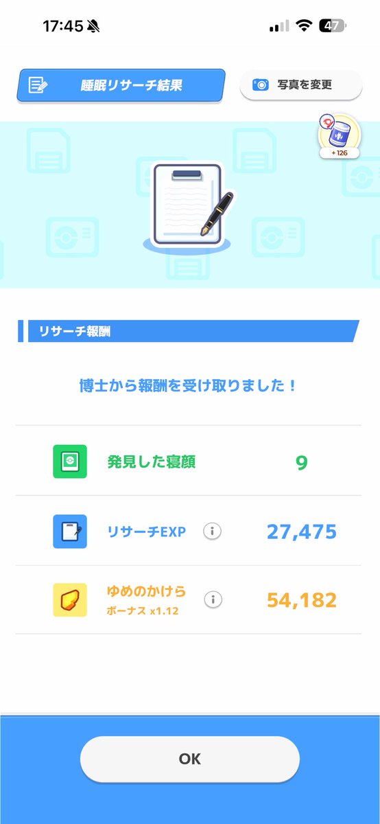 もげら✌︎ポケスリ tweet media