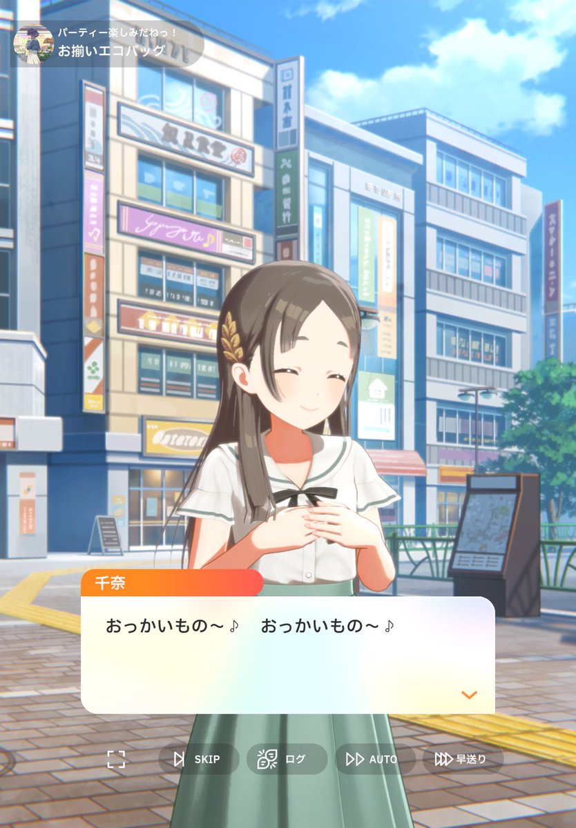 ナツセミ tweet media