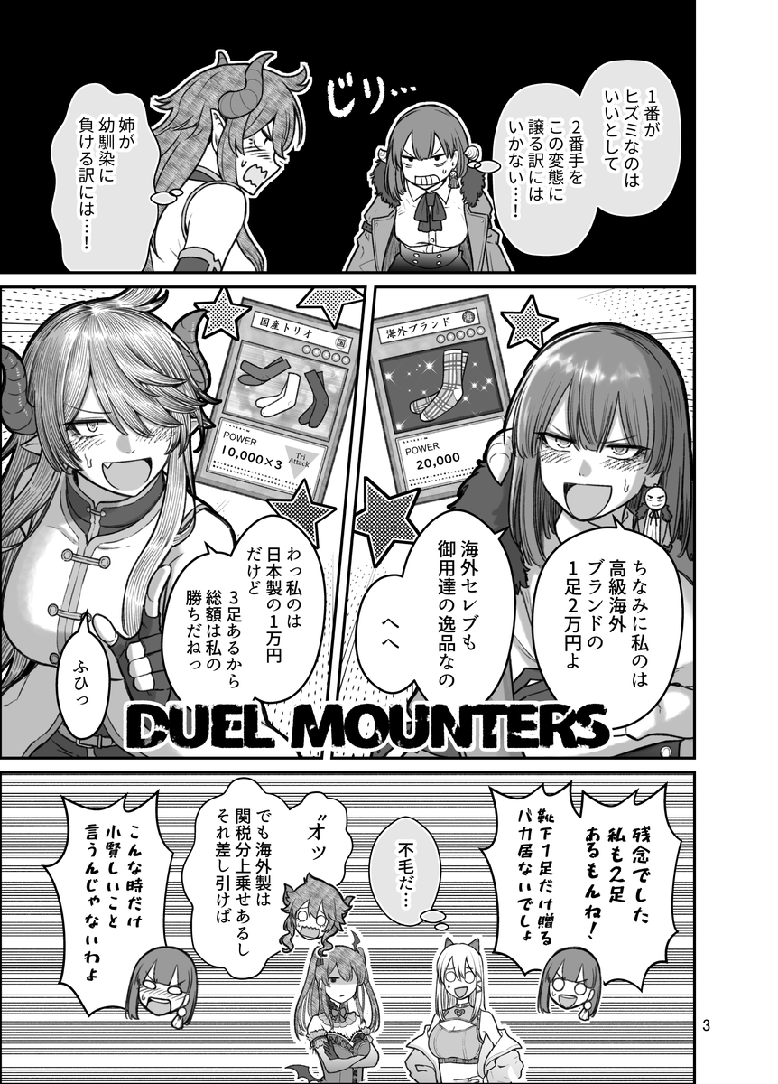 (2/3) 