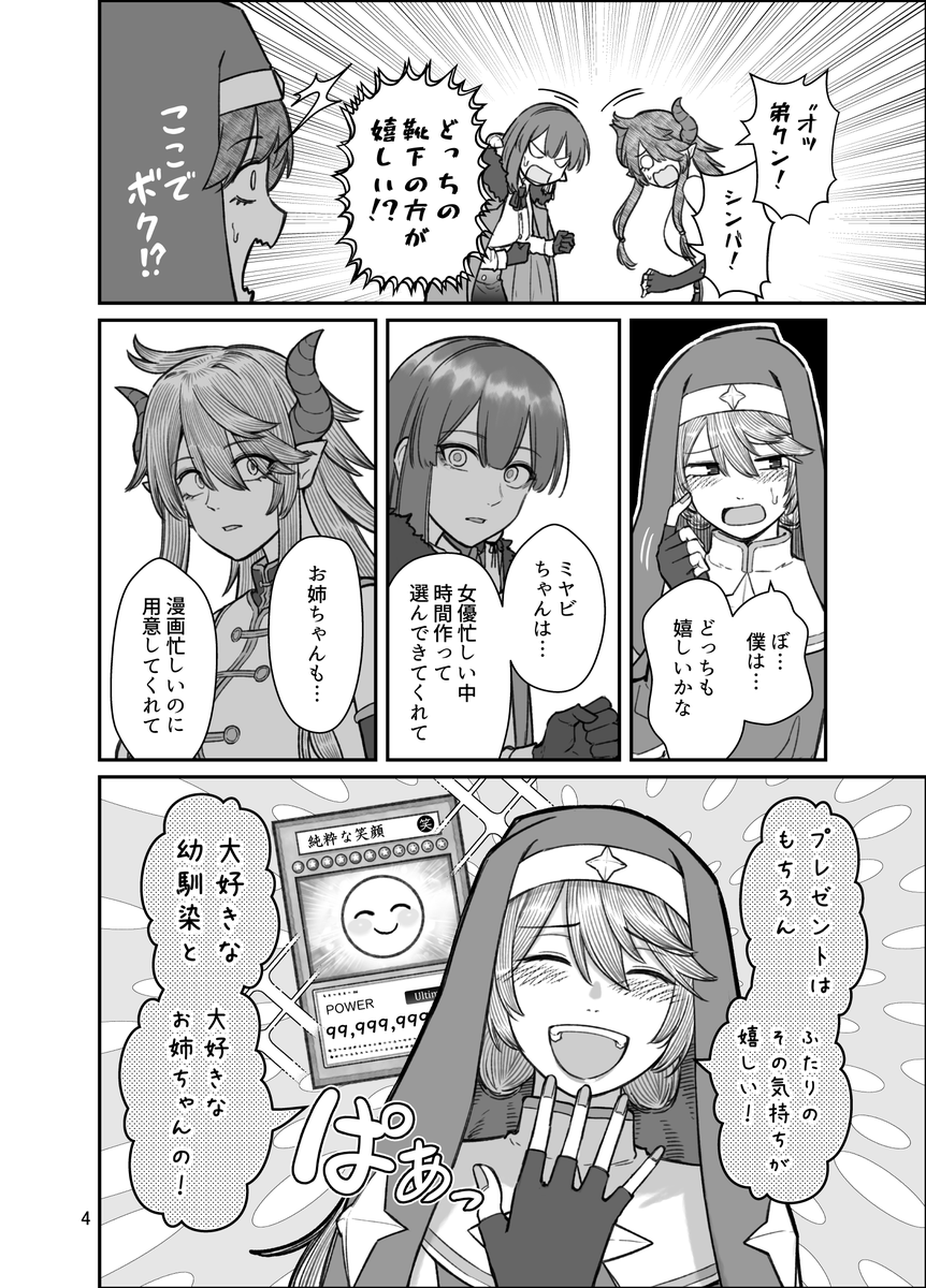 (2/3) 