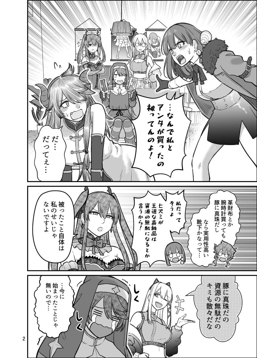 (2/3) 