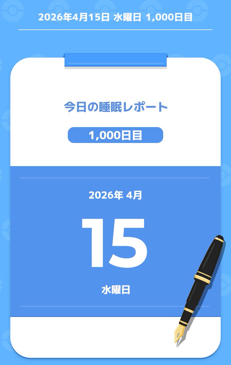 いつき tweet media