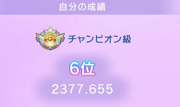 あゆみん tweet media