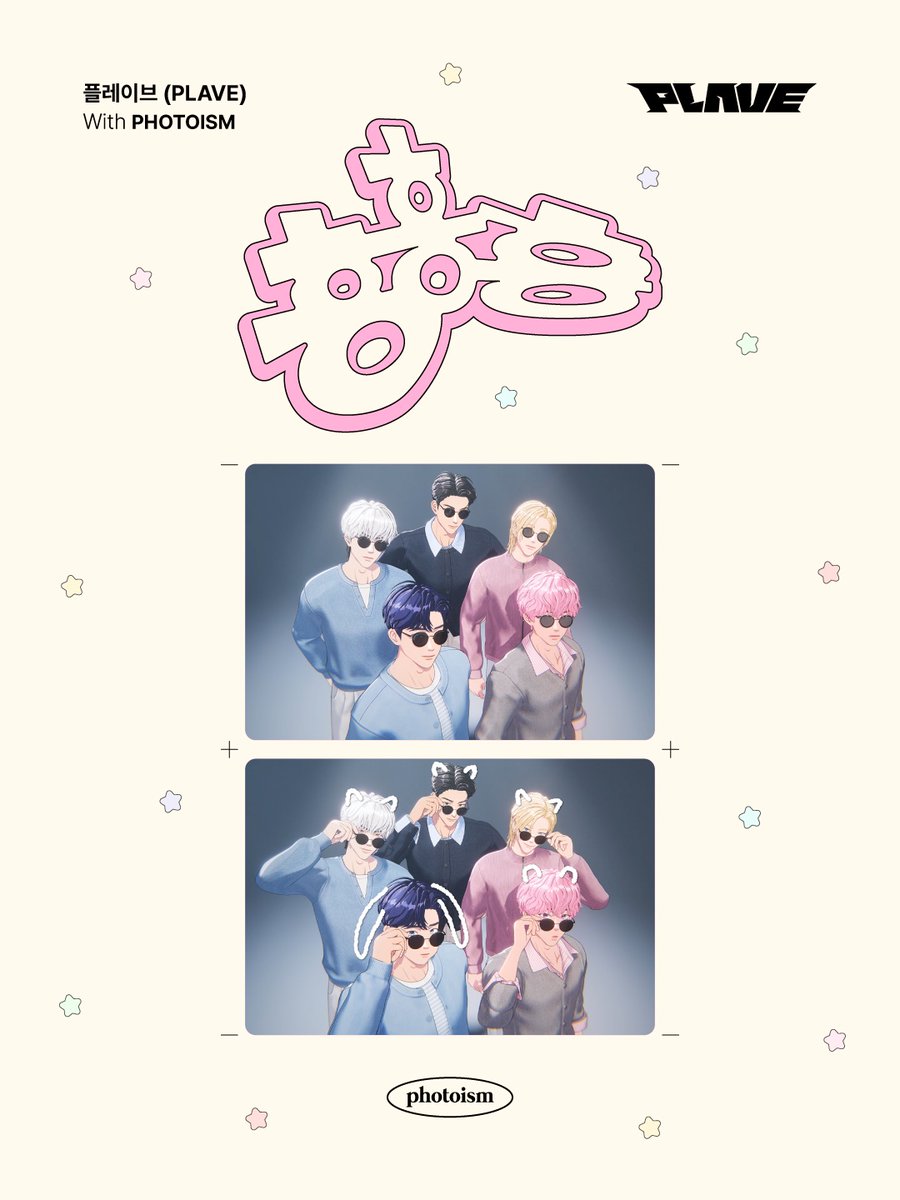 Photoism Global tweet media