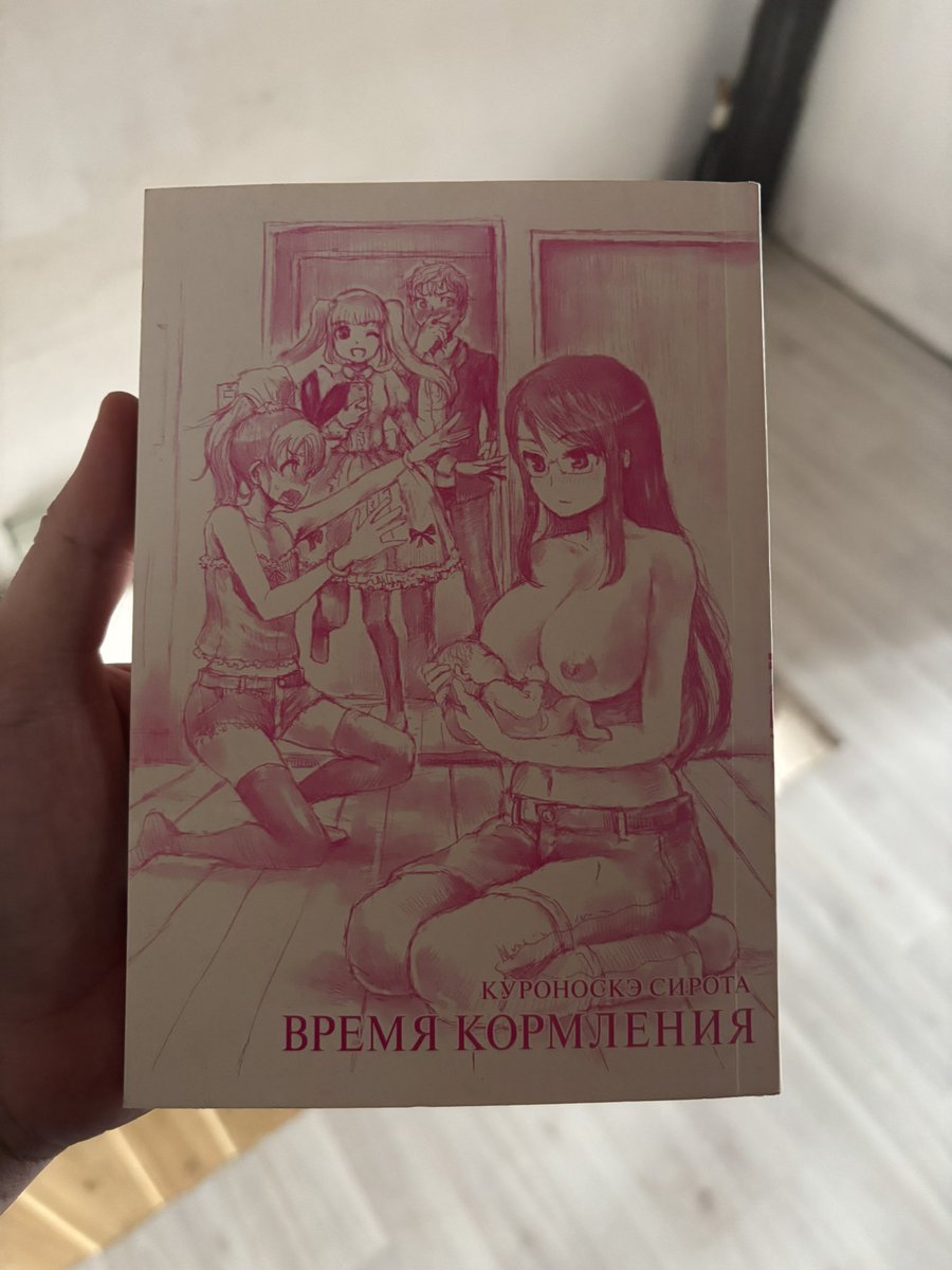 Persona Gnam tweet media