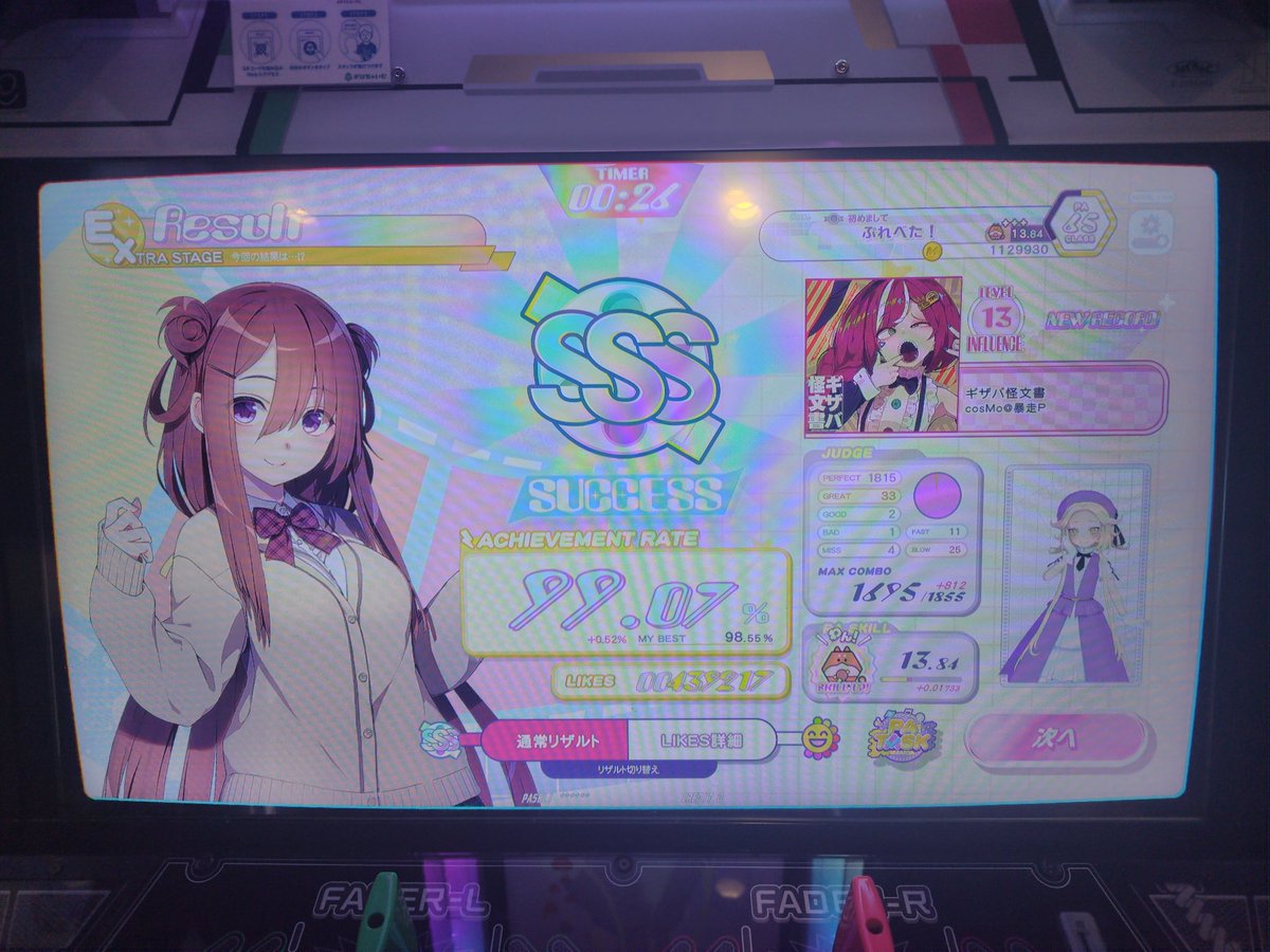 ぷれべた！ tweet media