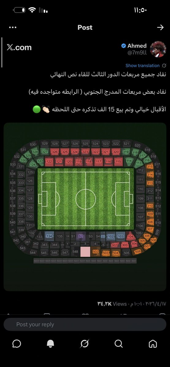 مـحـمـد ᴰ ᴿ ⁷ tweet media