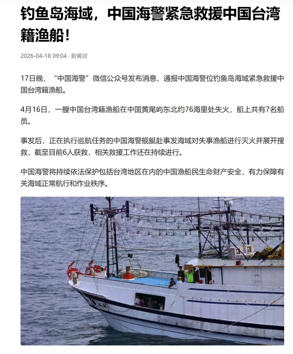 李老师不是你老师 tweet media