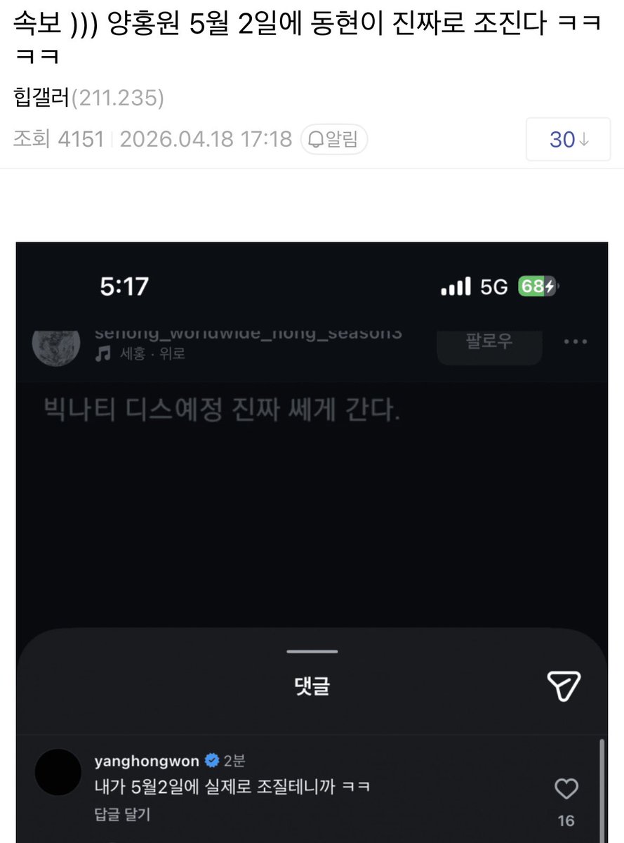영군 tweet media