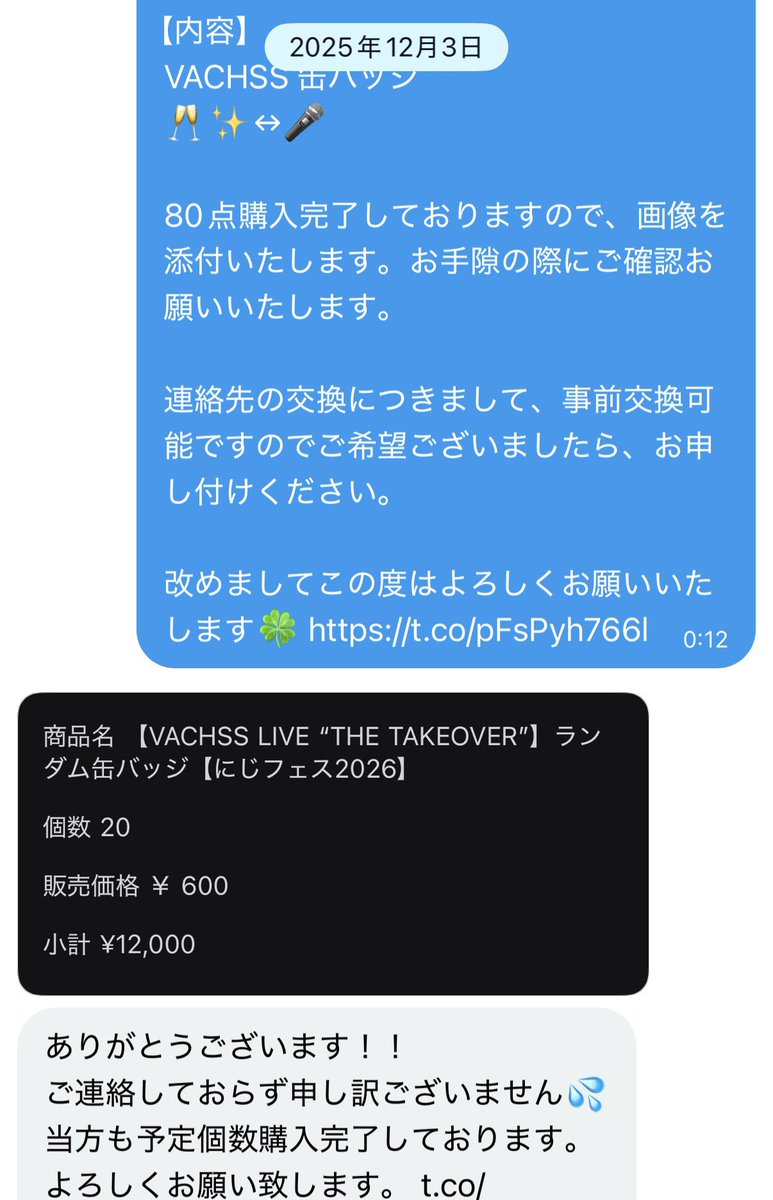 S__F__411's tweet photo. @kqfq4 こんにちは、お世話になっております。
お取引させていただいたりると申します。
こちらの件、私でお間違いないでしょうか？
ご確認いただけますと幸いです。よろしくお願いいたします🙇🏻‍♀️ https://t.co/gJFC4iXPE4