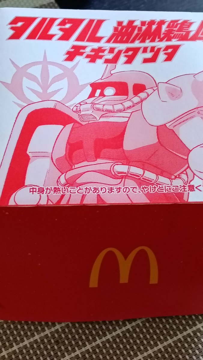 ꫛꫀꪝKENちゃん tweet media