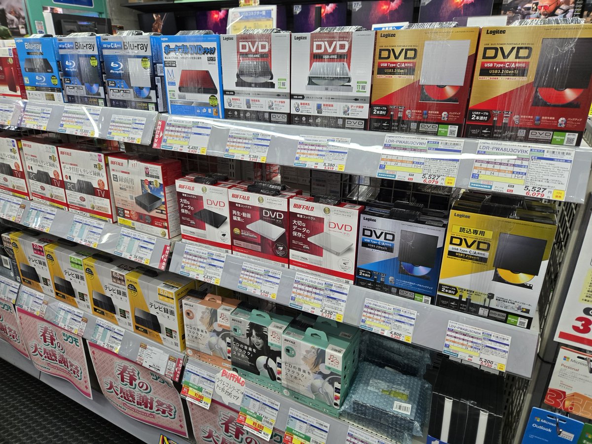 3F】 ツクモeX.はPCパーツだけじゃない！ USB外付けHDD・光学ドライブ