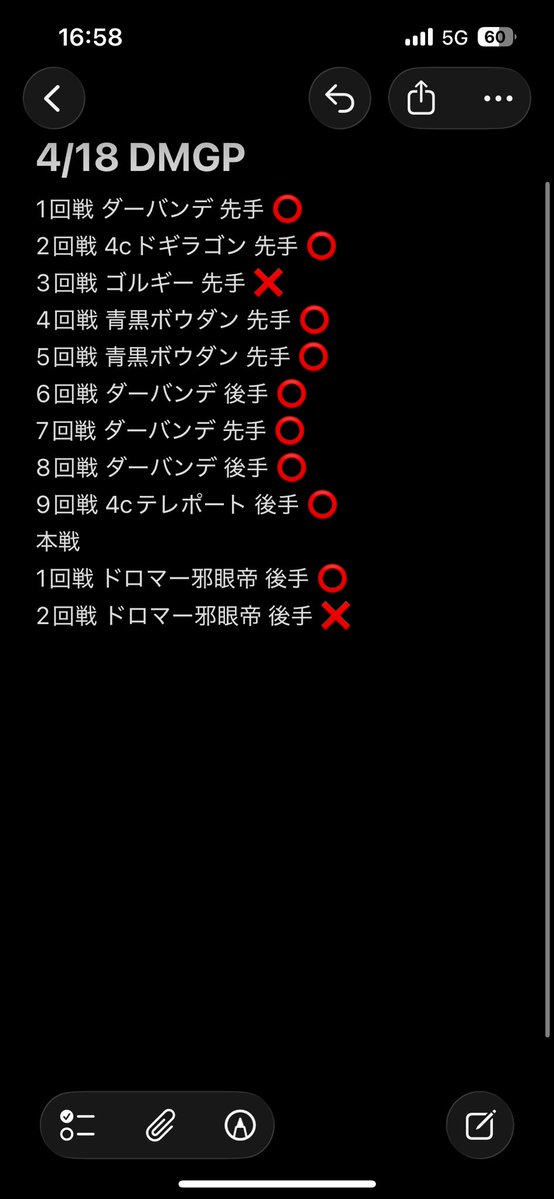 はたなか tweet media