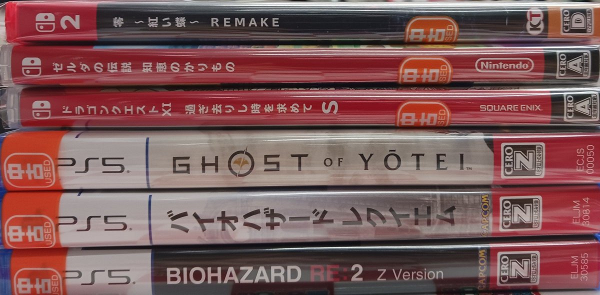 ojamakan_n's tweet image. #Switch2 #PS5
『ゼルダの伝説　知恵のかりもの』
『バイオハザードレクイエム』
お買取させて頂きました❗❗
お持ち込みありがとうございます😆

どちらも当店で人気タイトルになっております✨

ぜひお買い求めくださいませ～👍
#おじゃま館 #西宮